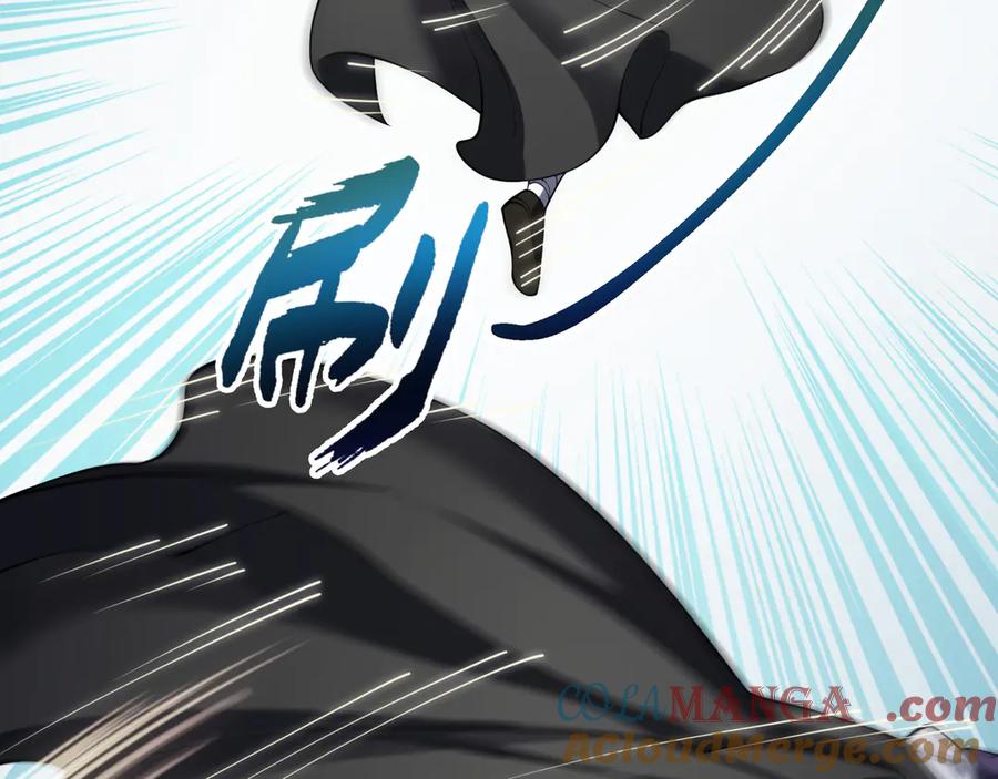 《我契约了我自己》第86话 无效化结界 第17页