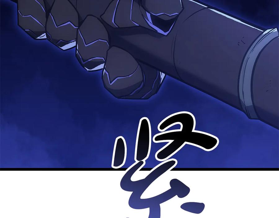 《灾难级英雄归来》第92话 十三将军 第99页