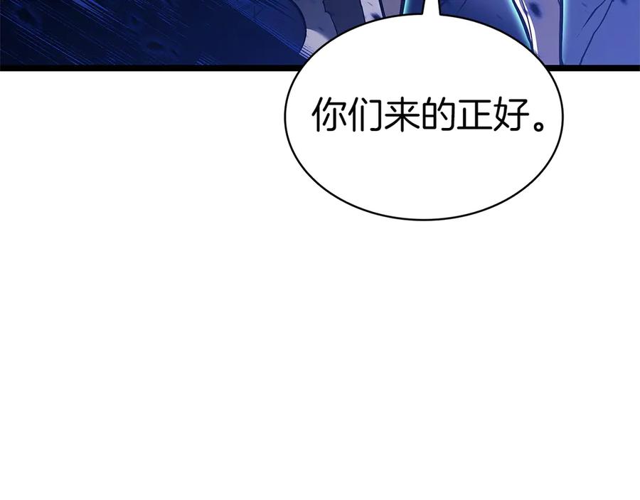 《灾难级英雄归来》第92话 十三将军 第108页