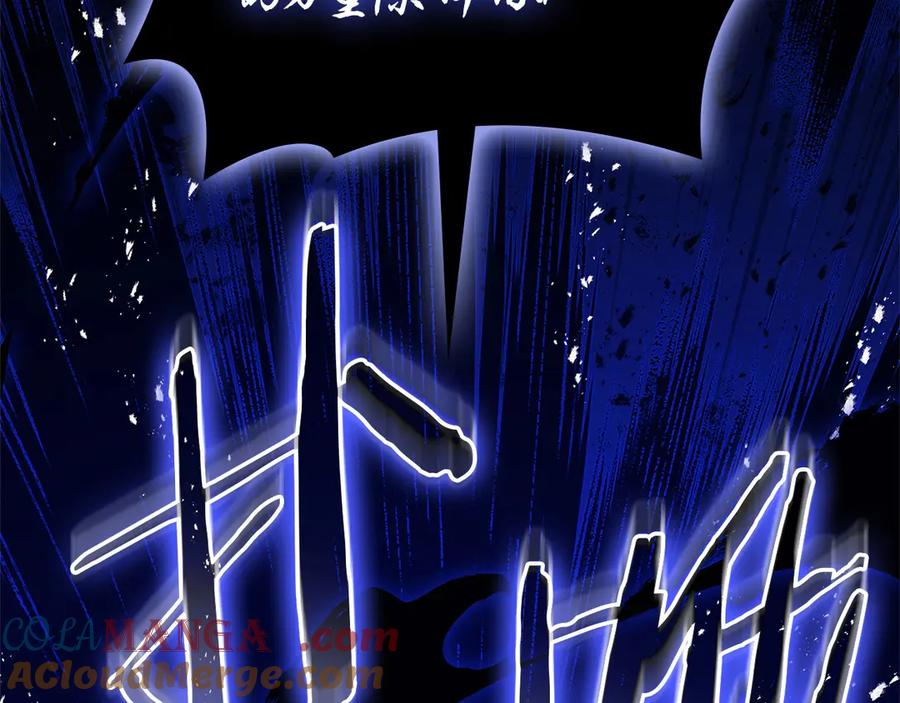 《灾难级英雄归来》第92话 十三将军 第101页