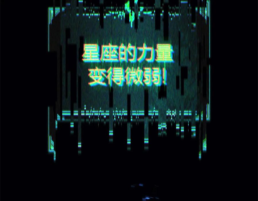 《灾难级英雄归来》第92话 十三将军 第160页