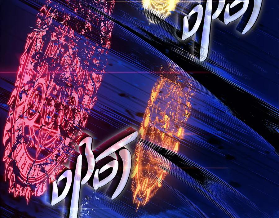 《灾难级英雄归来》第92话 十三将军 第150页