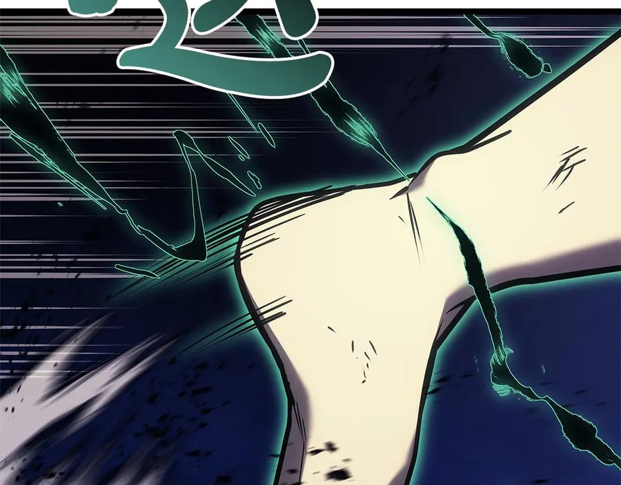 《灾难级英雄归来》第92话 十三将军 第115页