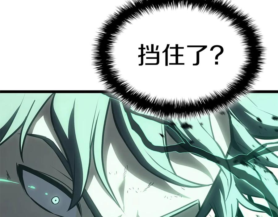 《灾难级英雄归来》第92话 十三将军 第122页