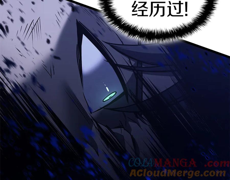 《灾难级英雄归来》第92话 十三将军 第137页