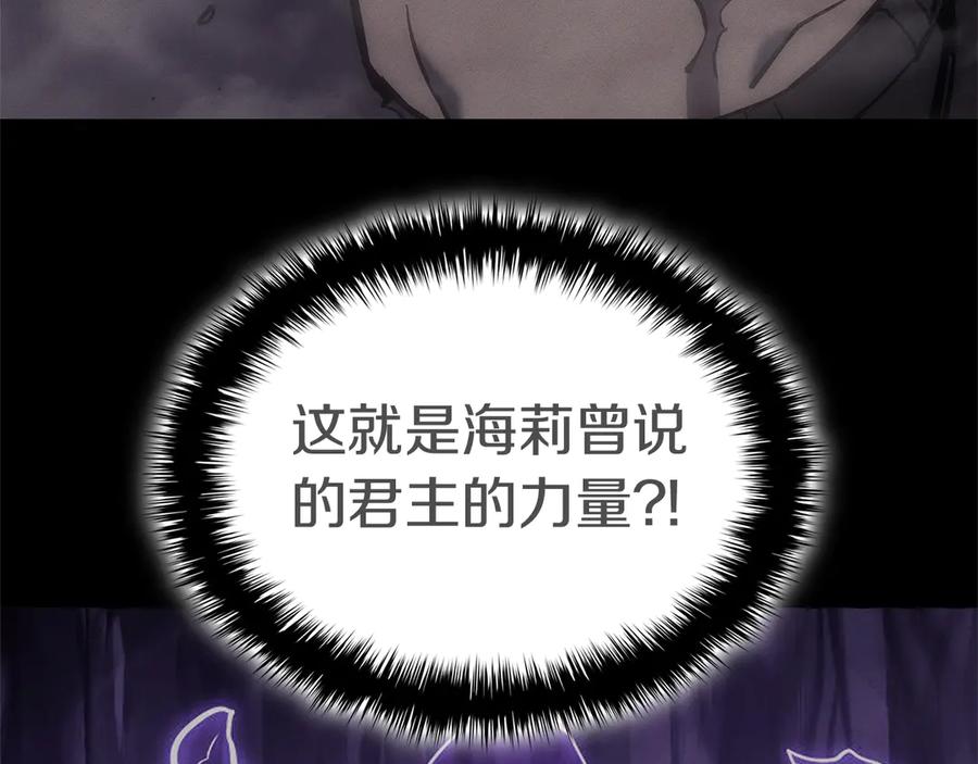 《灾难级英雄归来》第92话 十三将军 第142页
