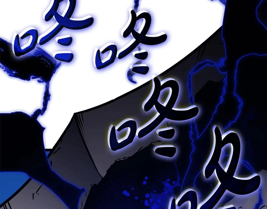 《灾难级英雄归来》第92话 十三将军 第127页