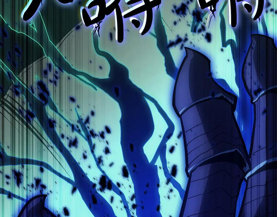 《灾难级英雄归来》第92话 十三将军 第124页