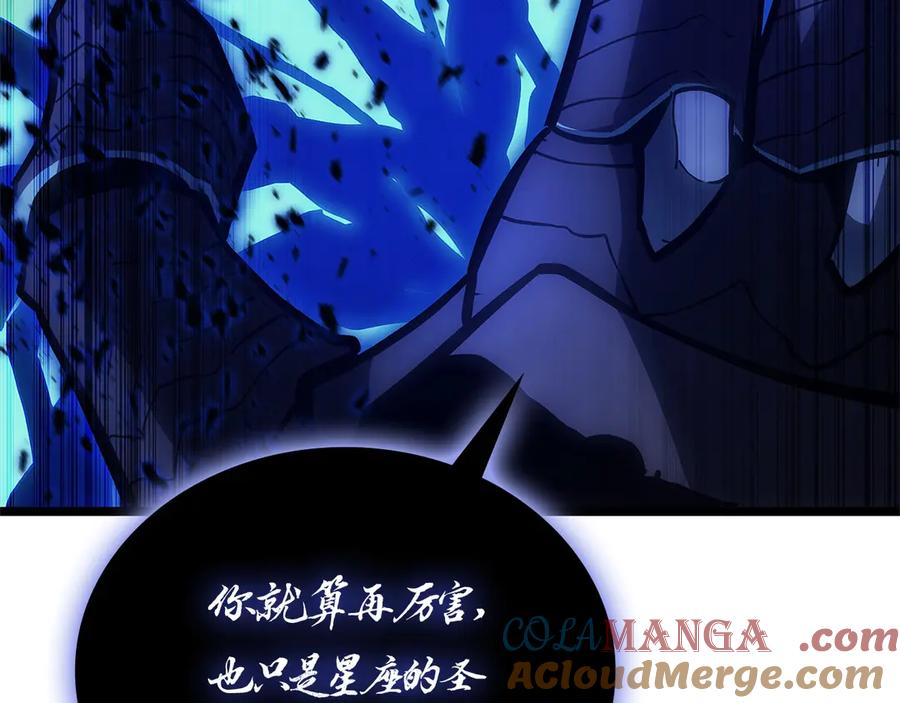 《灾难级英雄归来》第92话 十三将军 第125页