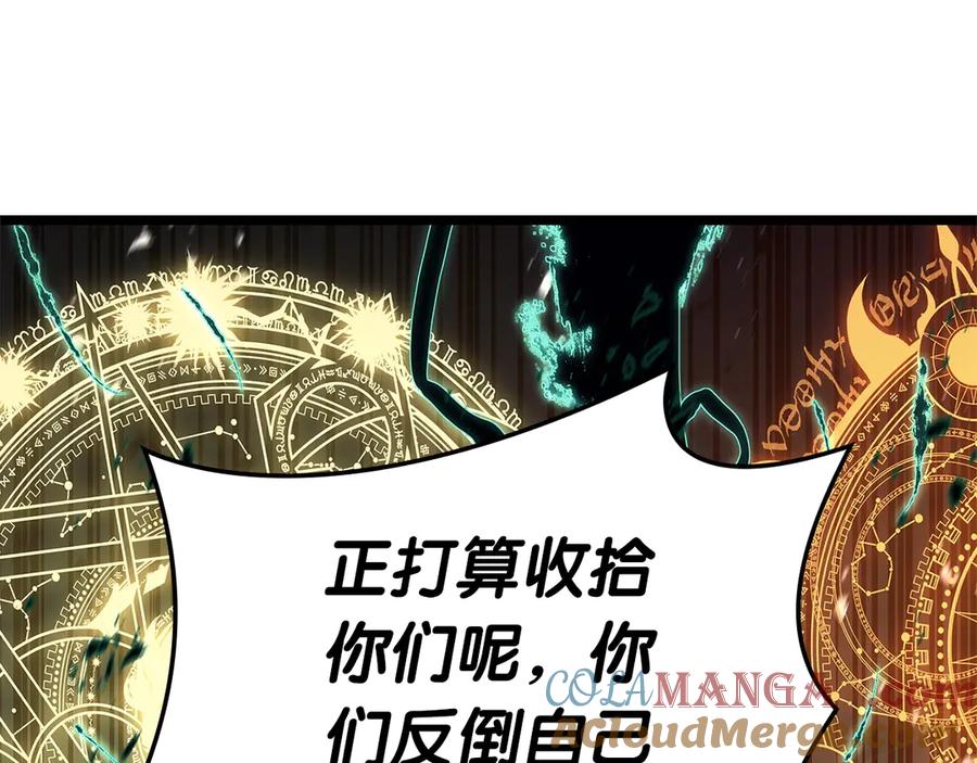 《灾难级英雄归来》第92话 十三将军 第109页