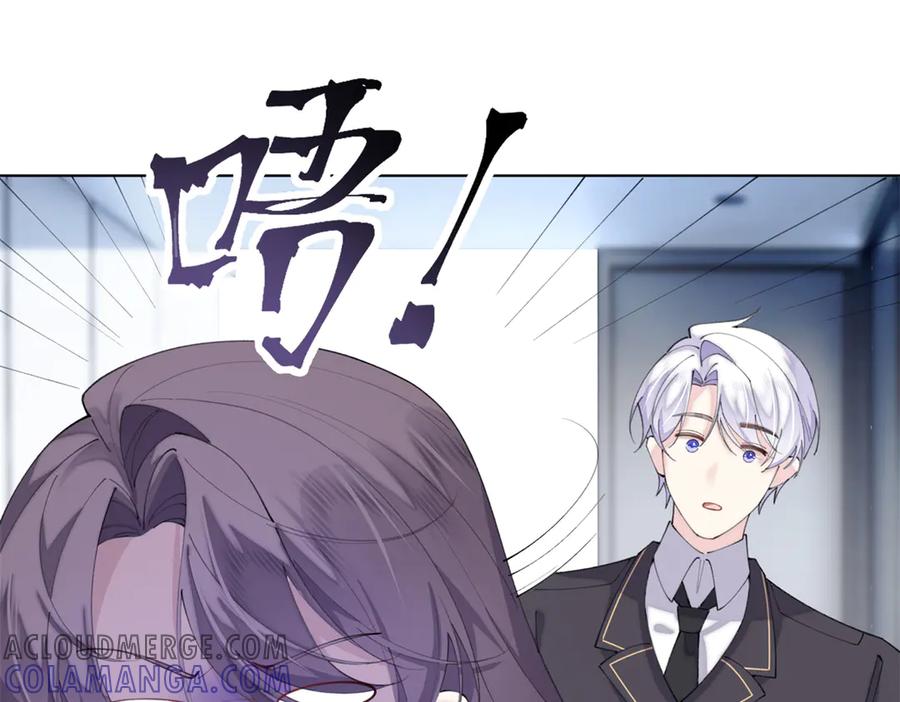 《白天被逃婚晚上被奶凶指挥官求抱抱》93 要摸摸尾巴么 第40页