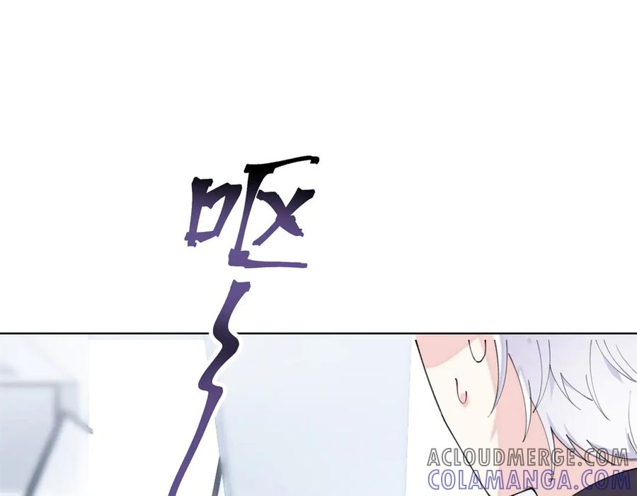 《白天被逃婚晚上被奶凶指挥官求抱抱》93 要摸摸尾巴么 第43页