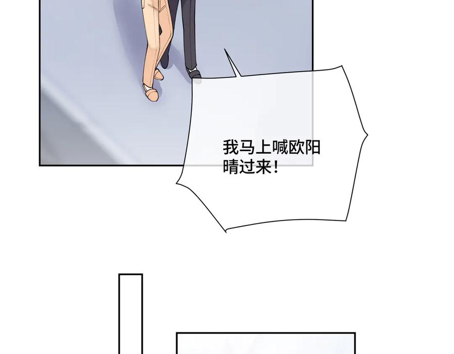 《白天被逃婚晚上被奶凶指挥官求抱抱》93 要摸摸尾巴么 第47页