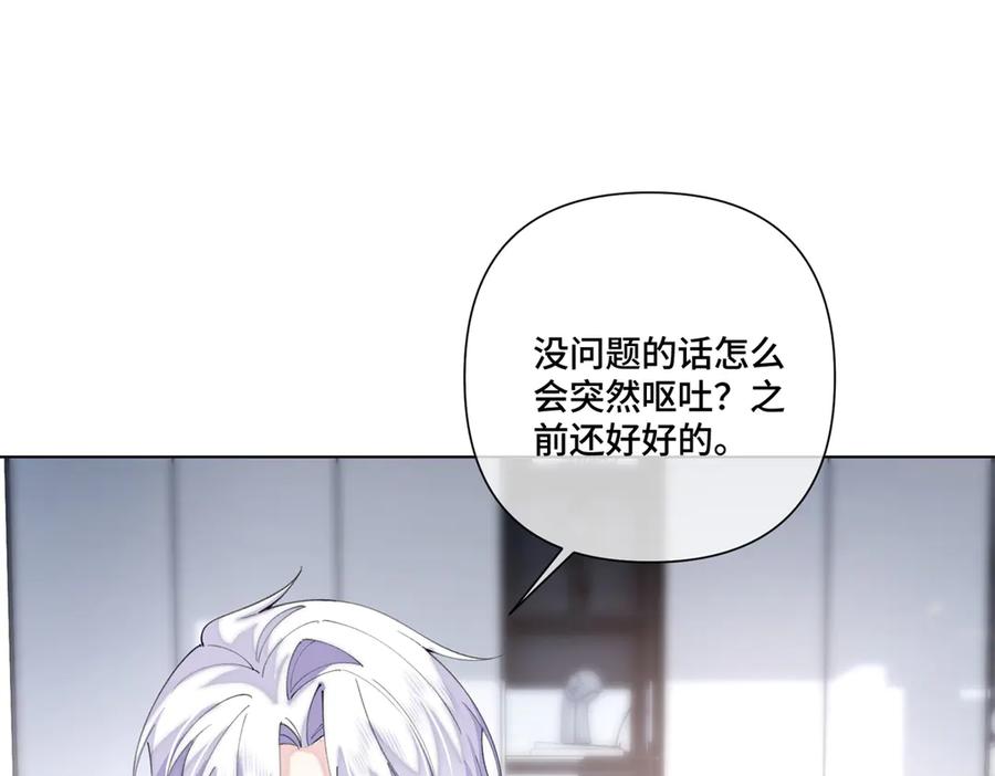 《白天被逃婚晚上被奶凶指挥官求抱抱》93 要摸摸尾巴么 第54页