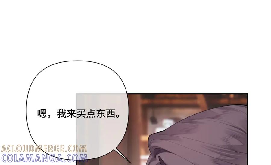 《白天被逃婚晚上被奶凶指挥官求抱抱》95 我就是喜欢指挥官 第76页