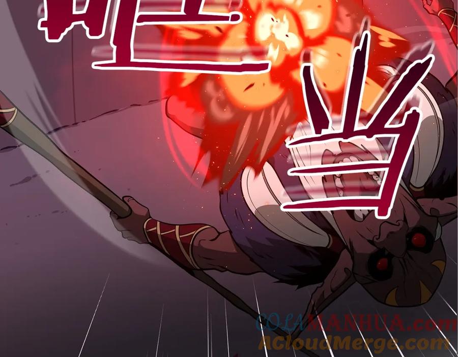 《全民神战：只有我能看到隐藏信息》第9话 主线任务 第33页