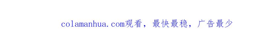 《全民神战：只有我能看到隐藏信息》第9话 主线任务 第209页