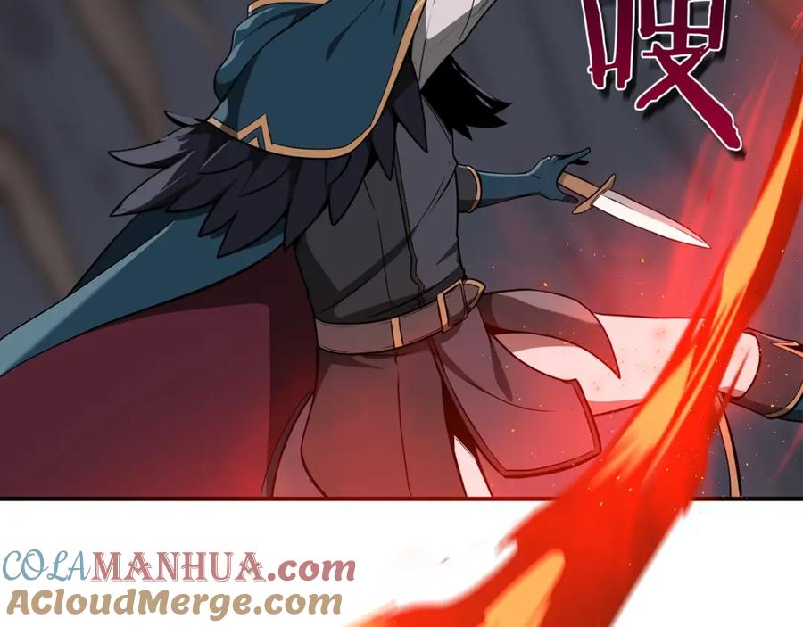 《全民神战：只有我能看到隐藏信息》第9话 主线任务 第29页