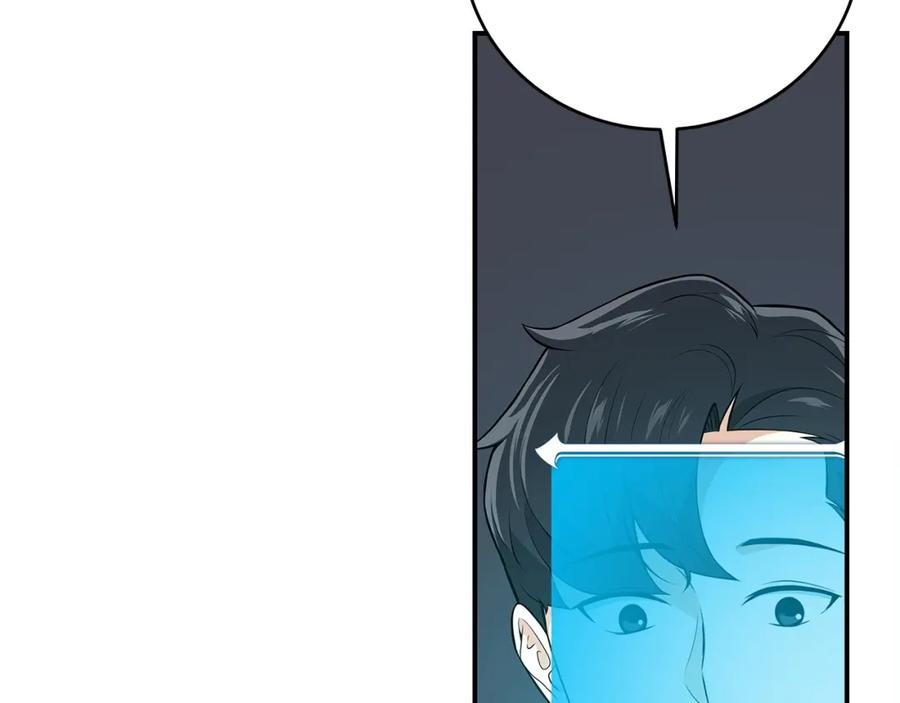 《全民神战：只有我能看到隐藏信息》第9话 主线任务 第88页