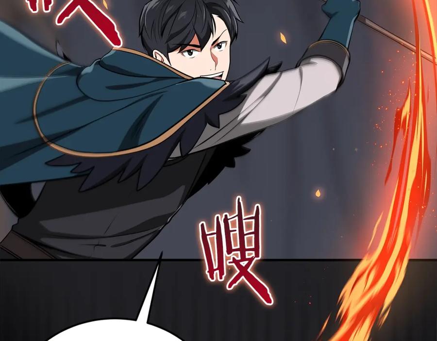 《全民神战：只有我能看到隐藏信息》第9话 主线任务 第48页