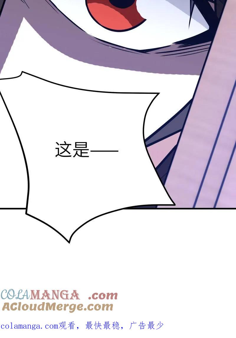 第一序列 第583话 582 真视之眼 第189页