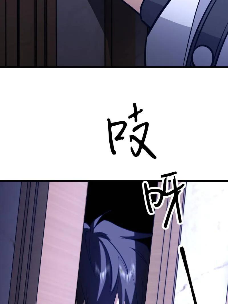 第一序列 第583话 582 真视之眼 第186页