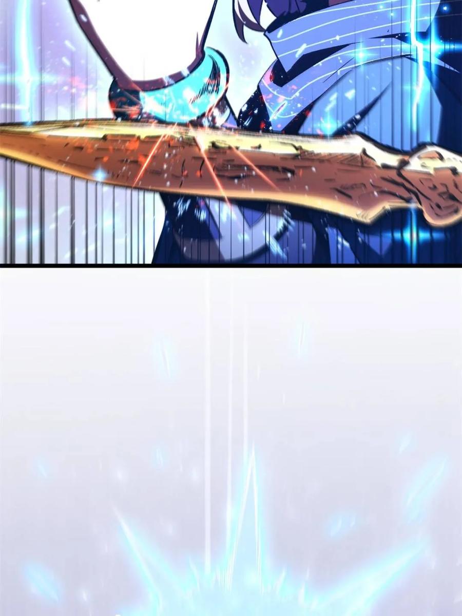 《开局签到荒古圣体》第95话 94 第96页