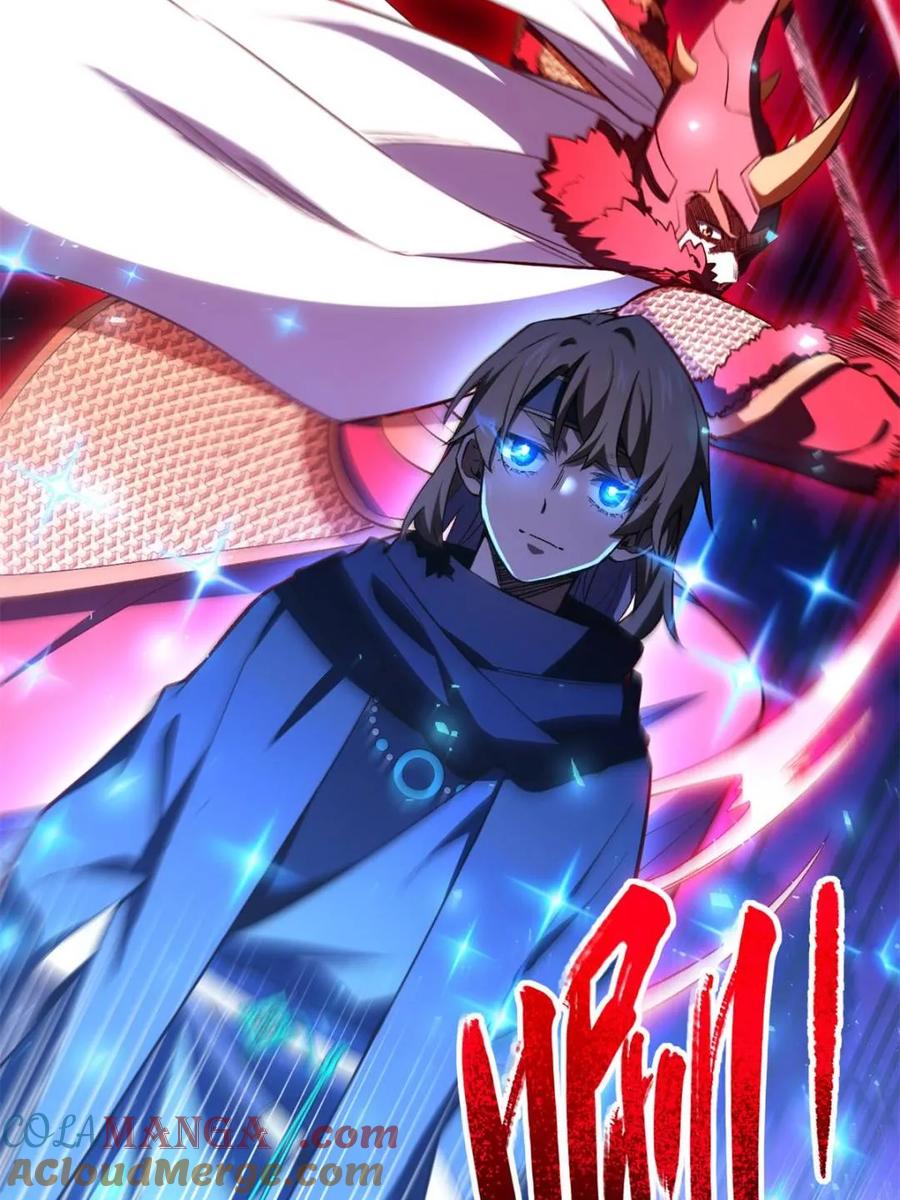 《开局签到荒古圣体》第95话 94 第89页