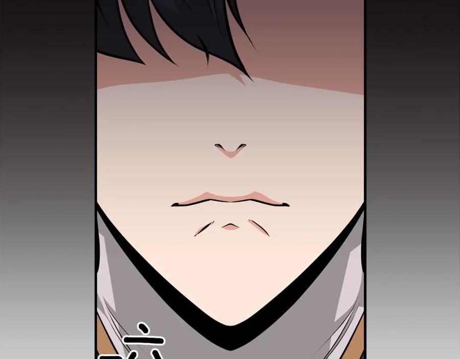 《全民神战：只有我能看到隐藏信息》第10话 无名神的碎片 第55页
