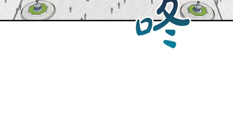 《全民神战：只有我能看到隐藏信息》第10话 无名神的碎片 第28页