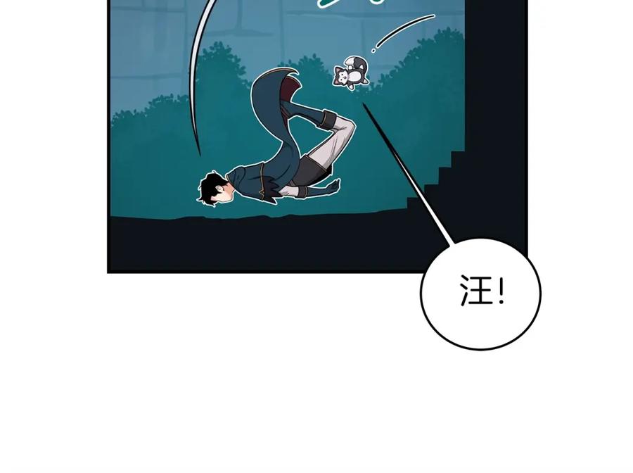 《全民神战：只有我能看到隐藏信息》第10话 无名神的碎片 第110页
