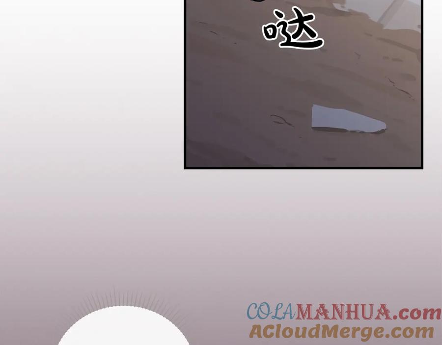 《全民神战：只有我能看到隐藏信息》第10话 无名神的碎片 第49页