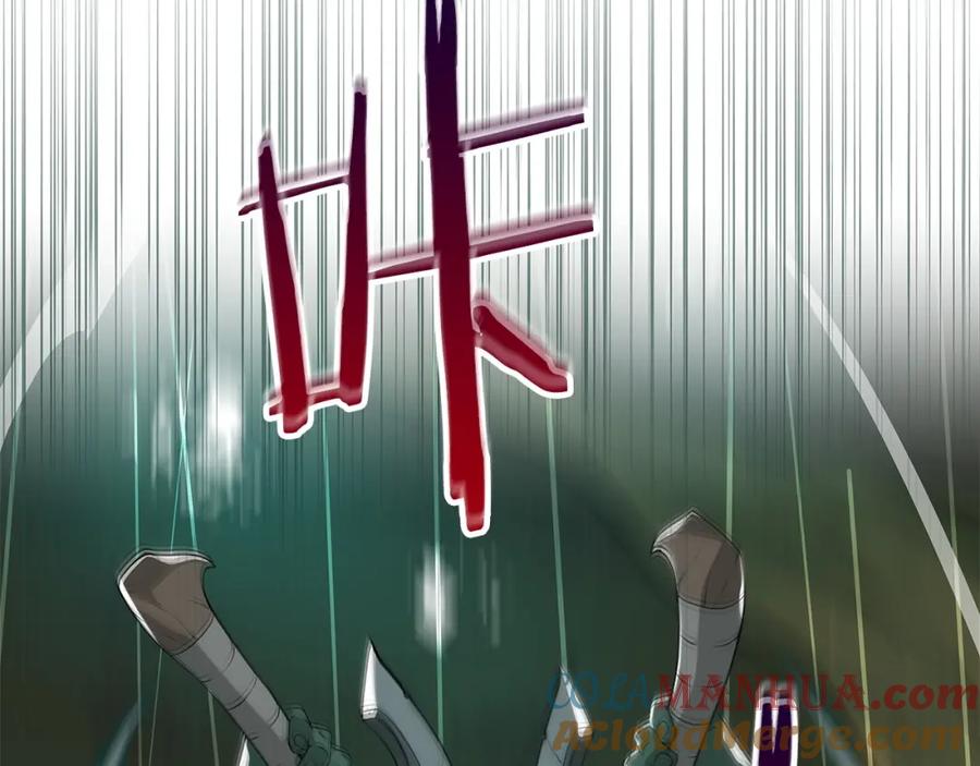 《全民神战：只有我能看到隐藏信息》第10话 无名神的碎片 第125页
