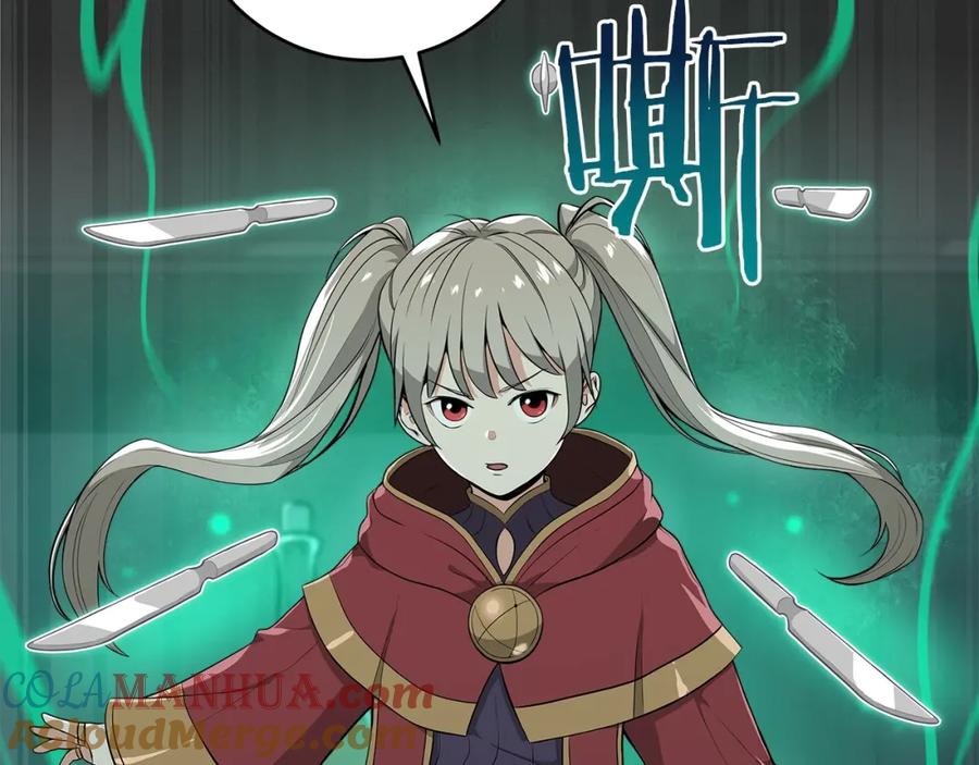 《全民神战：只有我能看到隐藏信息》第10话 无名神的碎片 第81页