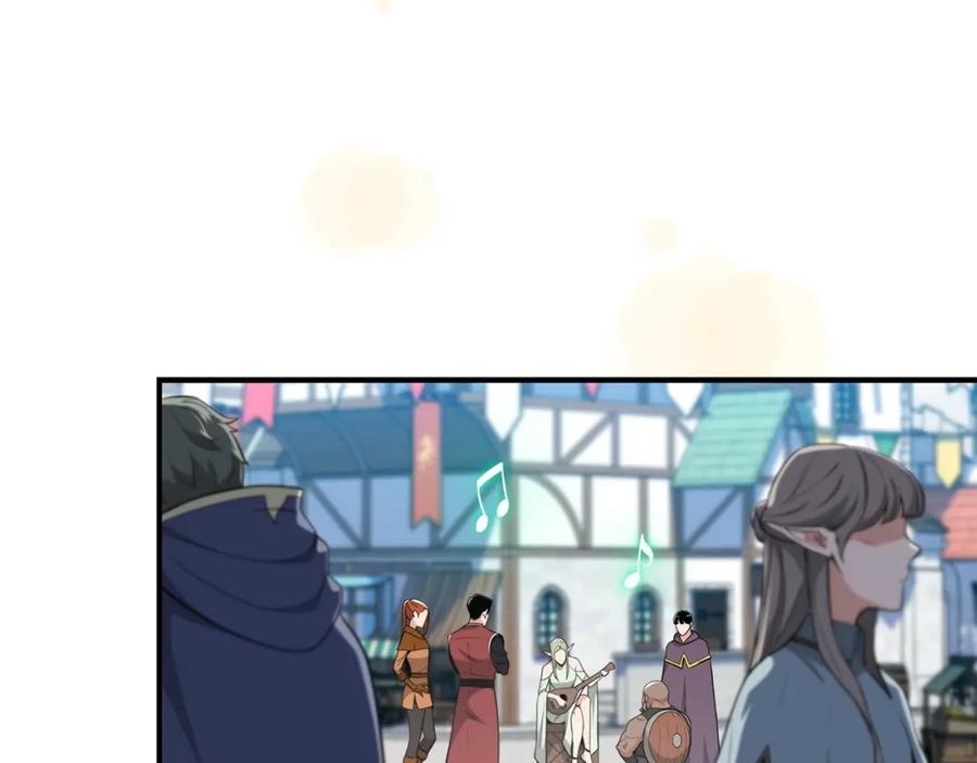 《全民神战：只有我能看到隐藏信息》第10话 无名神的碎片 第34页