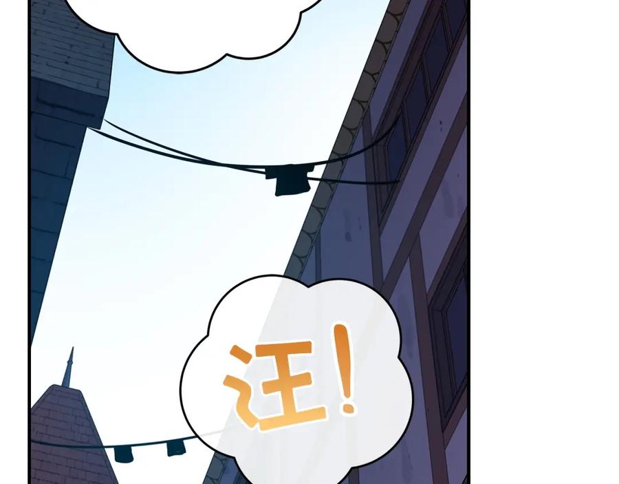 《全民神战：只有我能看到隐藏信息》第10话 无名神的碎片 第64页