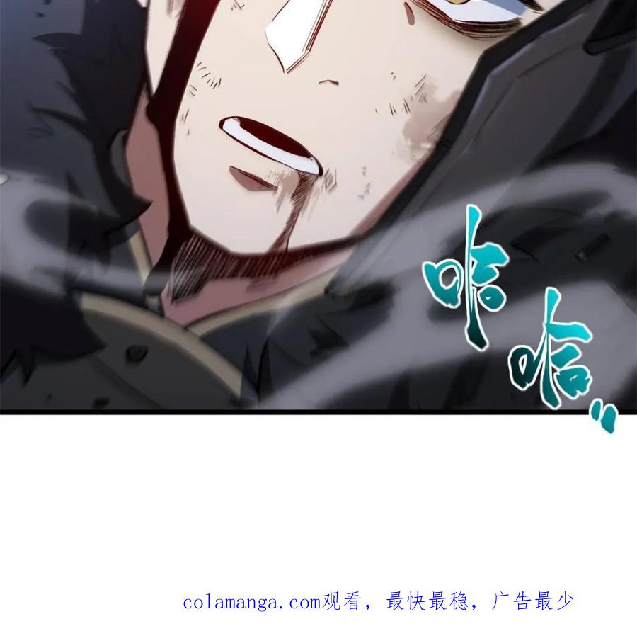 《开局签到荒古圣体》第95话 94.比武招亲,来此一战! 第107页