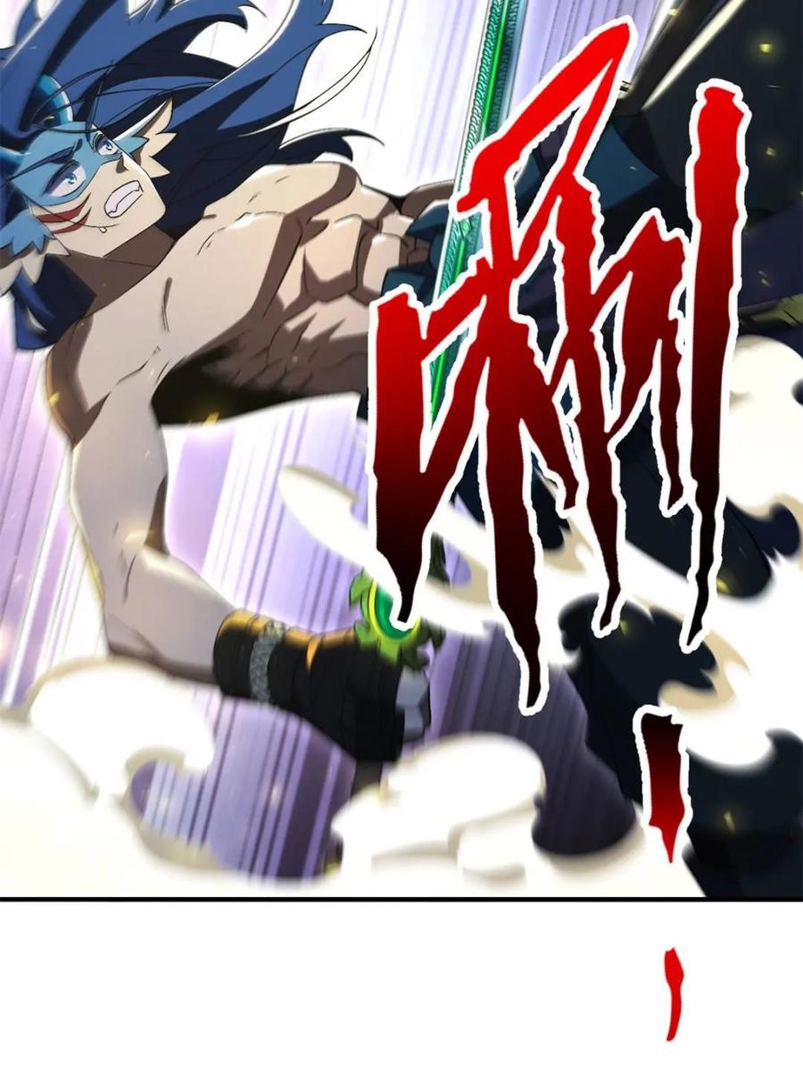 《开局签到荒古圣体》第102话 101.决高下,亦绝生死 第26页