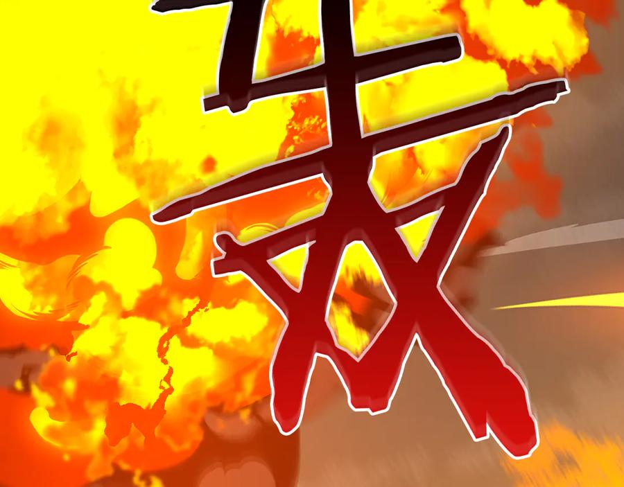 《全民神战：只有我能看到隐藏信息》116话 谈判，游戏内和解 第50页