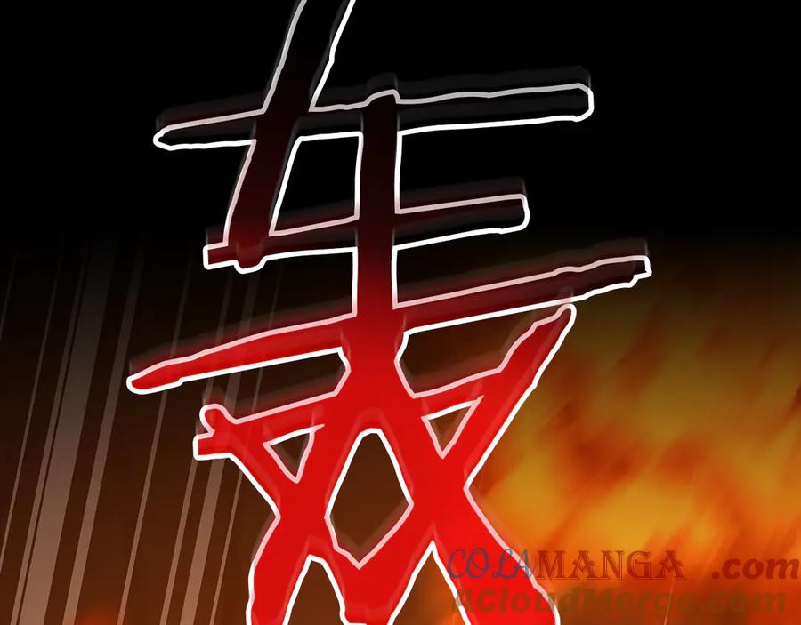 《全民神战：只有我能看到隐藏信息》116话 谈判，游戏内和解 第5页