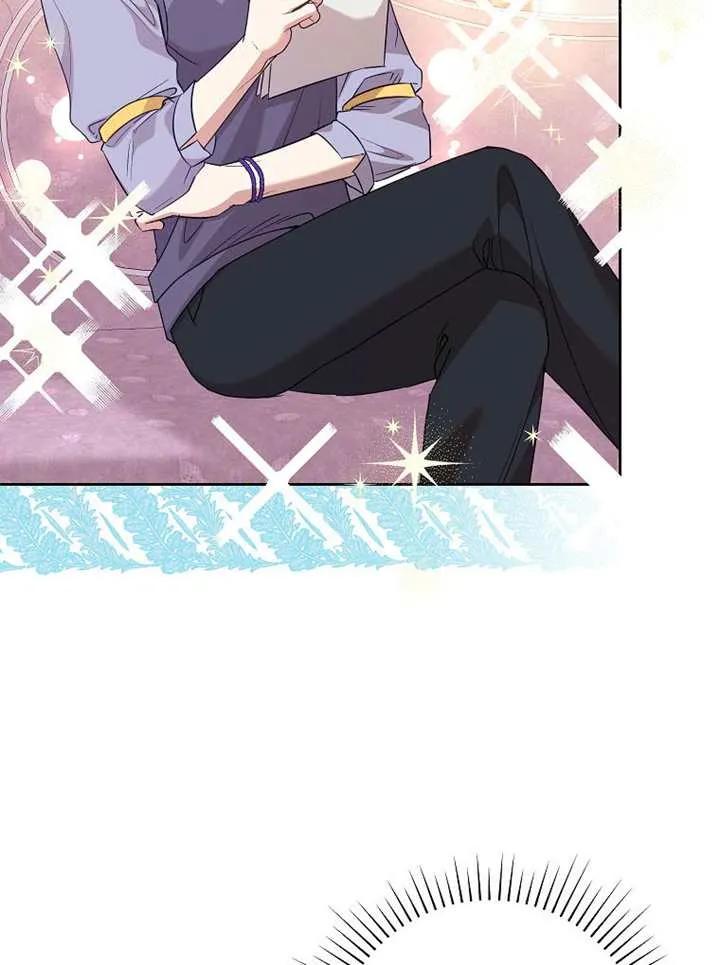 《恶女今天也很快乐 K》第117话 第3页