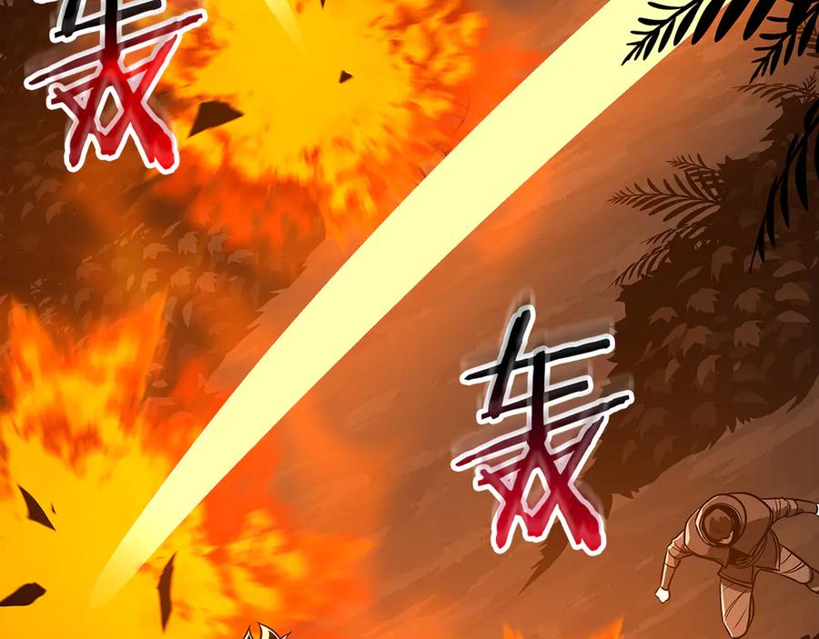 《全民神战：只有我能看到隐藏信息》116话 谈判，游戏内和解 第20页