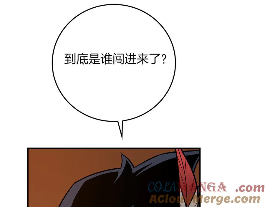 《全民神战：只有我能看到隐藏信息》116话 谈判，游戏内和解 第25页