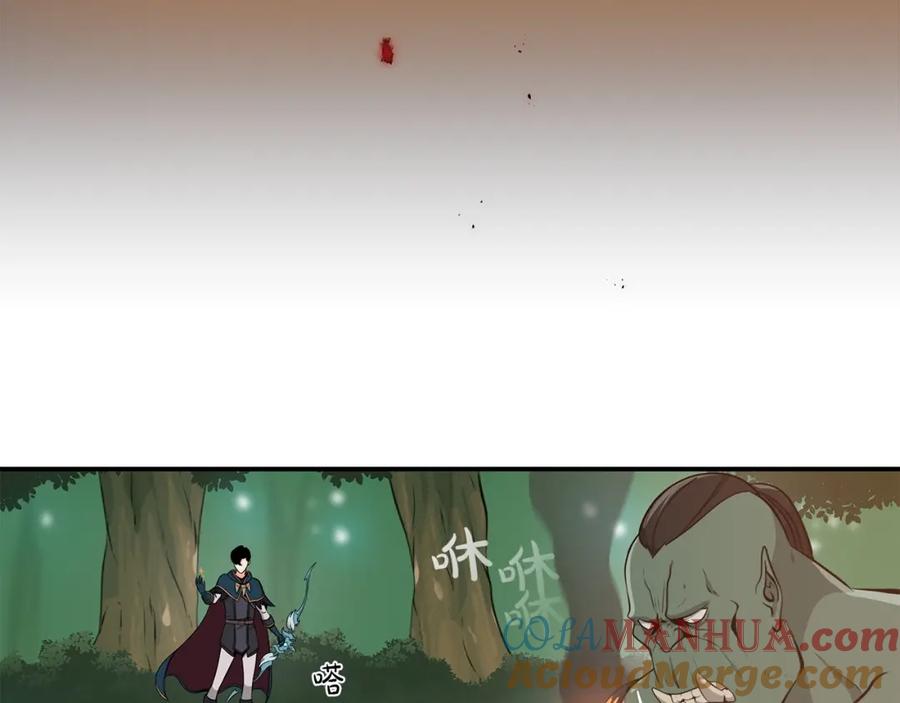 《全民神战：只有我能看到隐藏信息》第11话 秘密祭坛 第21页