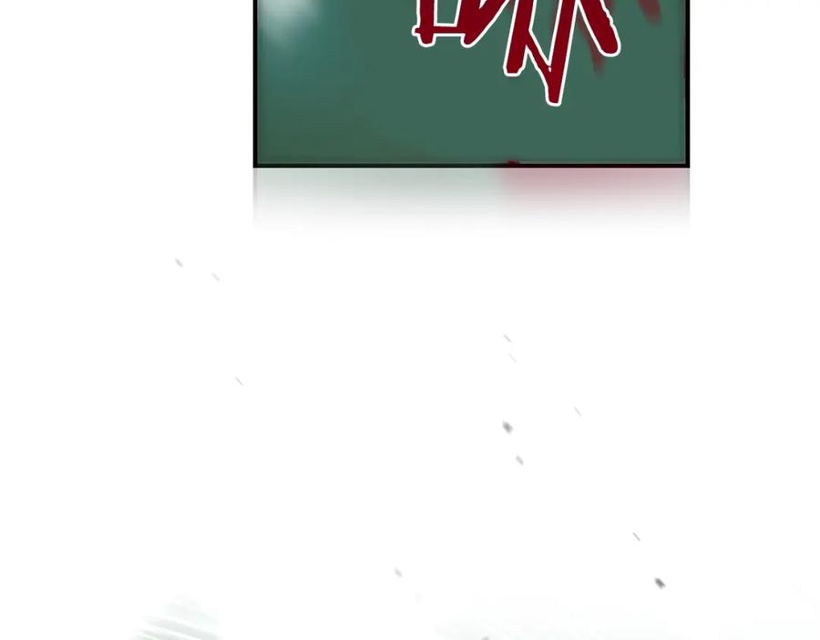 《全民神战：只有我能看到隐藏信息》第11话 秘密祭坛 第14页