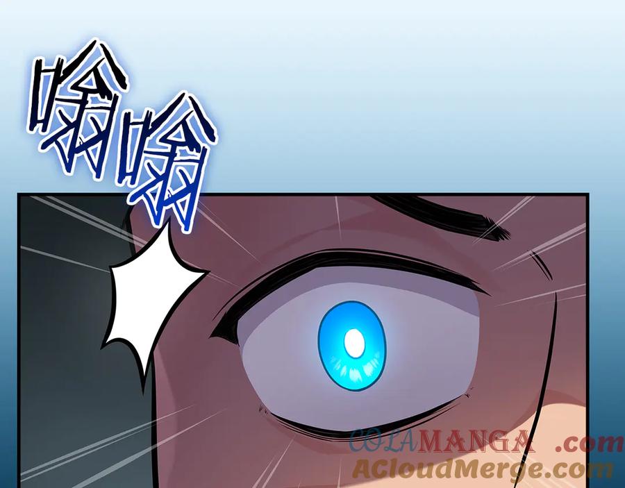 《全民神战：只有我能看到隐藏信息》第122话 要我们打BJ大魔道师？真的假的 第9页