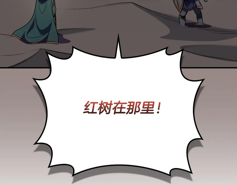 《全民神战：只有我能看到隐藏信息》第122话 要我们打BJ大魔道师？真的假的 第15页