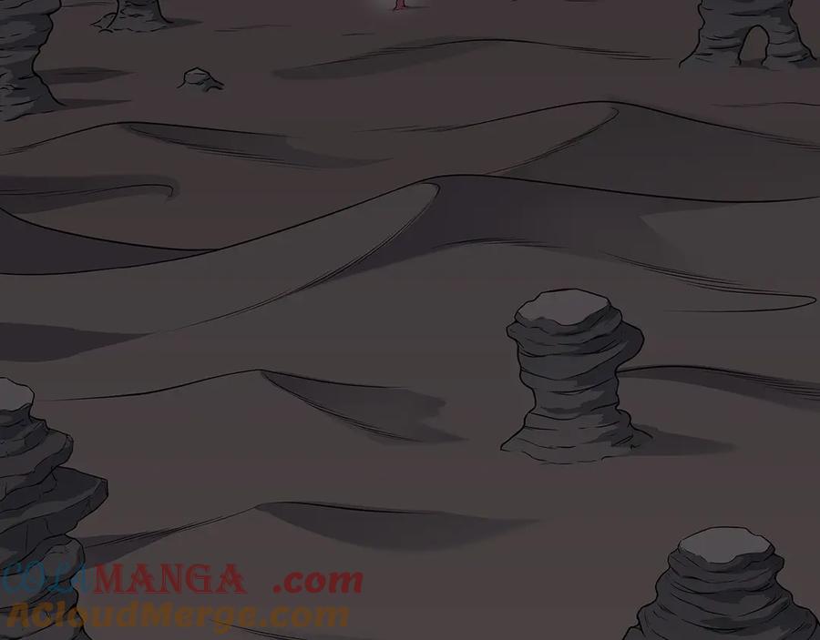 《全民神战：只有我能看到隐藏信息》第122话 要我们打BJ大魔道师？真的假的 第13页
