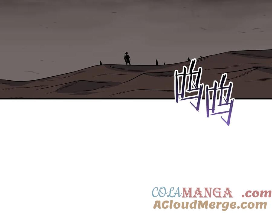 《全民神战：只有我能看到隐藏信息》第122话 要我们打BJ大魔道师？真的假的 第5页