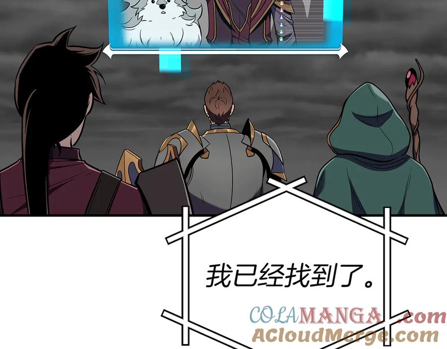 《全民神战：只有我能看到隐藏信息》第123话 没有什么比物理魔法更直接的了 第37页